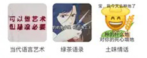 发疯文学文案生成器app