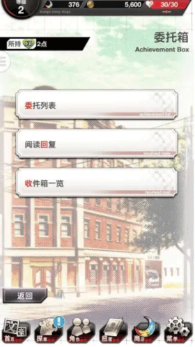 文豪迷犬怪奇谭