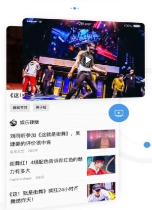 成长头条app正版