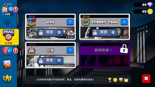 弗拉格职业射手无限金币钻石版