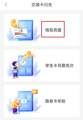 重庆市民通安卓版