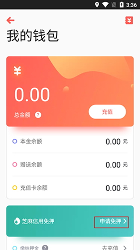 驾呗app