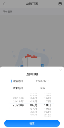 宁波停车app