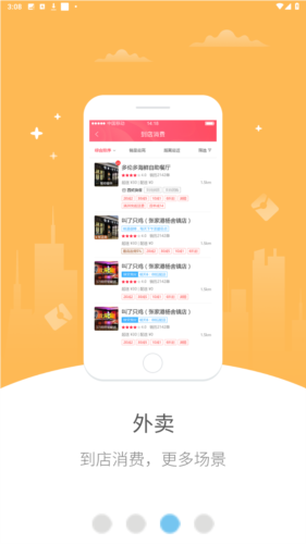 幸福喀左app