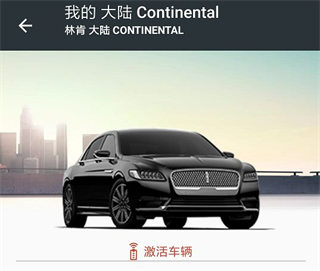 林肯之道官方版