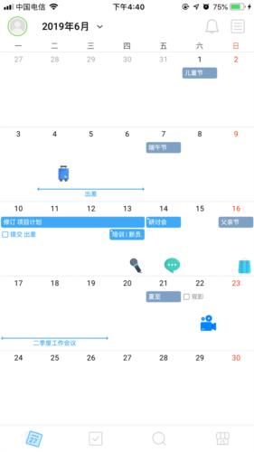 timeblocks安卓破解版