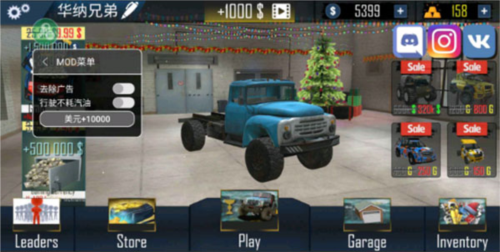 越野车模拟器修改版