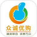 众诚优购app