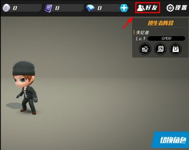 逃跑吧少年体验服2024最新版本