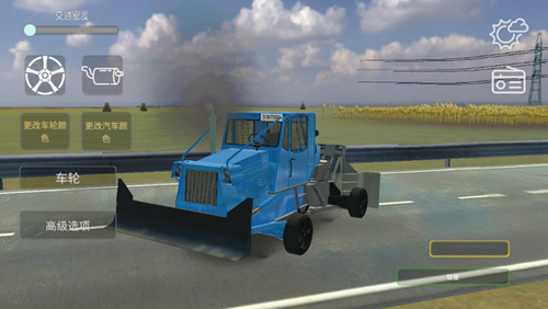 巴尔干汽车中文版