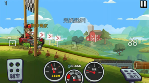 登山赛车先锋服最新版