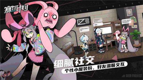 赛尔计划华为服