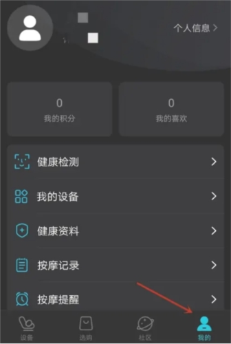 瑞多app