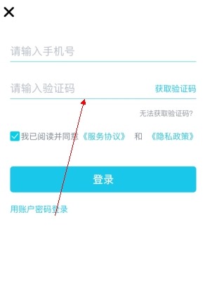 兼客招聘app