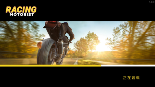 摩托车模拟3D无限金币版