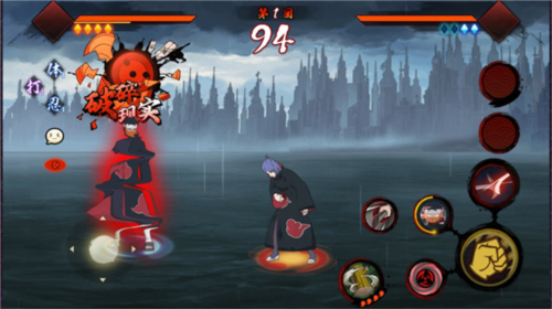 宇智波斑破碎现实体验版