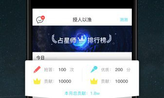 测测达人版app最新版本