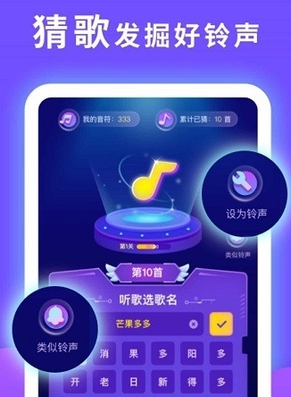 猜歌之王最新版