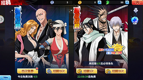 境界死神激斗满v无限魂玉版