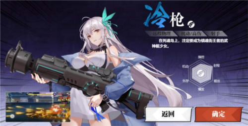 镇魂街:武神觉醒