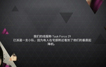 突出重围出击最新版