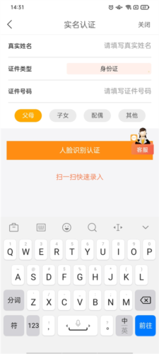 阳光车生活app