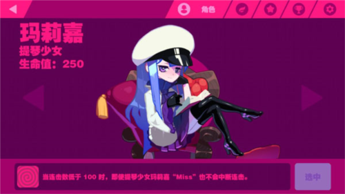 喵斯快跑最新版破解2023