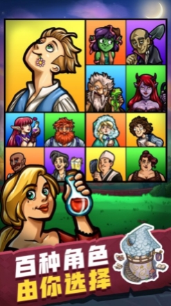 艾丽莎的国度台湾版