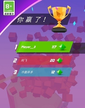 节奏球球大师最新版