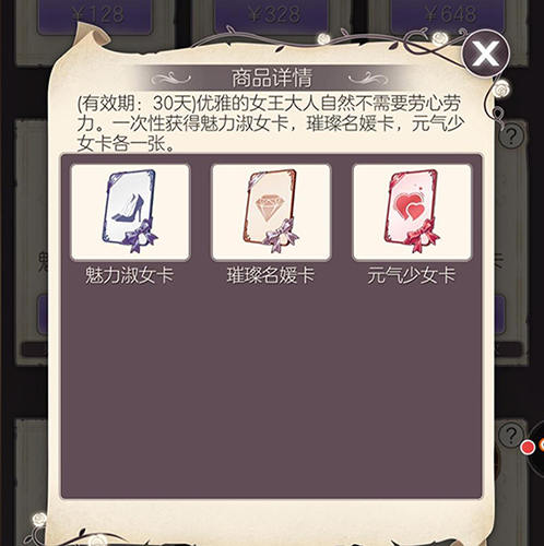 螺旋圆舞曲vivo渠道服