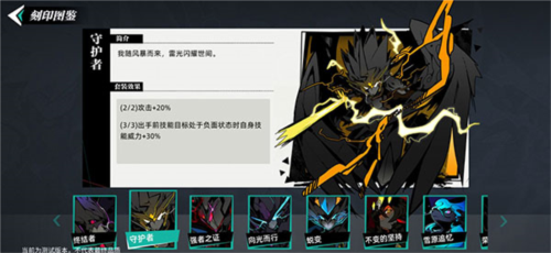 赛尔计划测试服