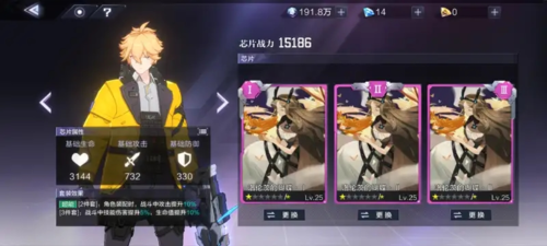 时空猎人3腾讯服