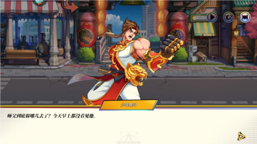 无限格斗九游版