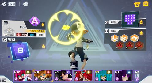 凹凸世界破解版无限星石版