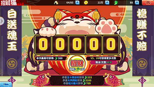 境界死神激斗满v无限魂玉版