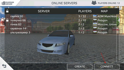 航程4多人联机版