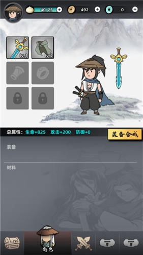 大侠你的剑掉了内置菜单版