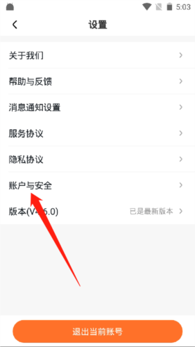 正大猪博士安卓版