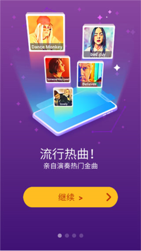 钢琴块3内置菜单版