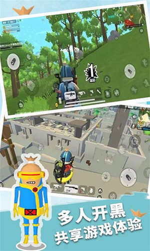 香肠世界派对最新版