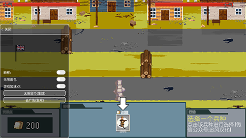 世界大战1944无限金币无敌版