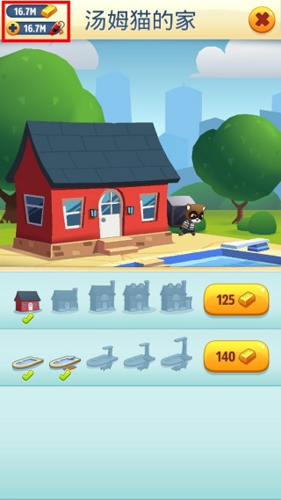 汤姆猫跑酷国际服无限内购版