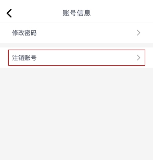 兼客招聘app