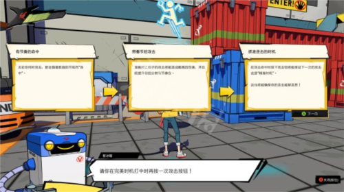 完美音浪安卓版