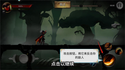 格斗俱乐部最新版