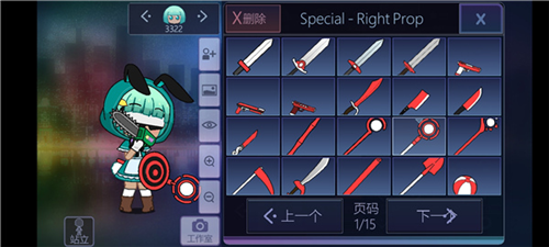 Gacha Club Edition最新版本