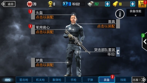 狙击突袭特种行动2023破解版