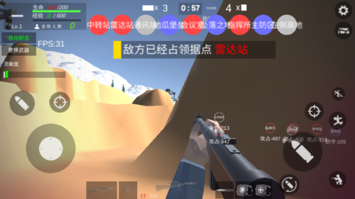 打鬼子模拟器最新版本