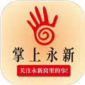 掌上永新app官方