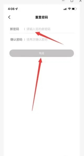 哈弗智家APP最新版